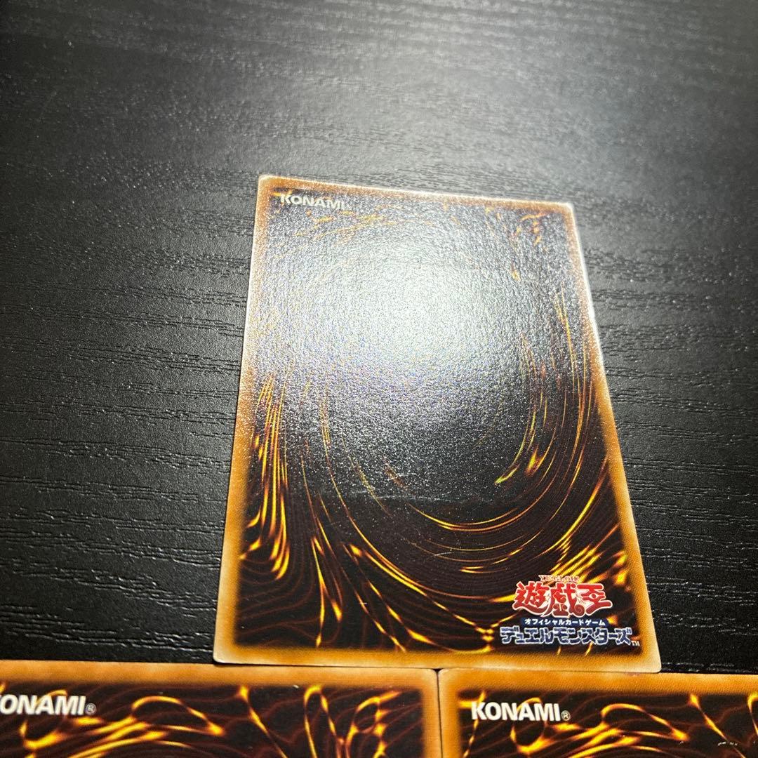 遊戯王　サイバードラゴン　レリーフ3枚