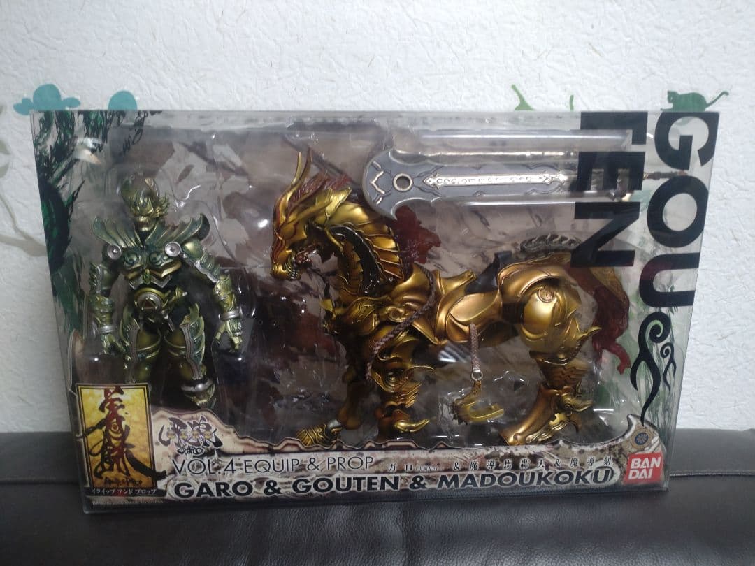 牙狼イクイップ＆プロップ　魔戒可動