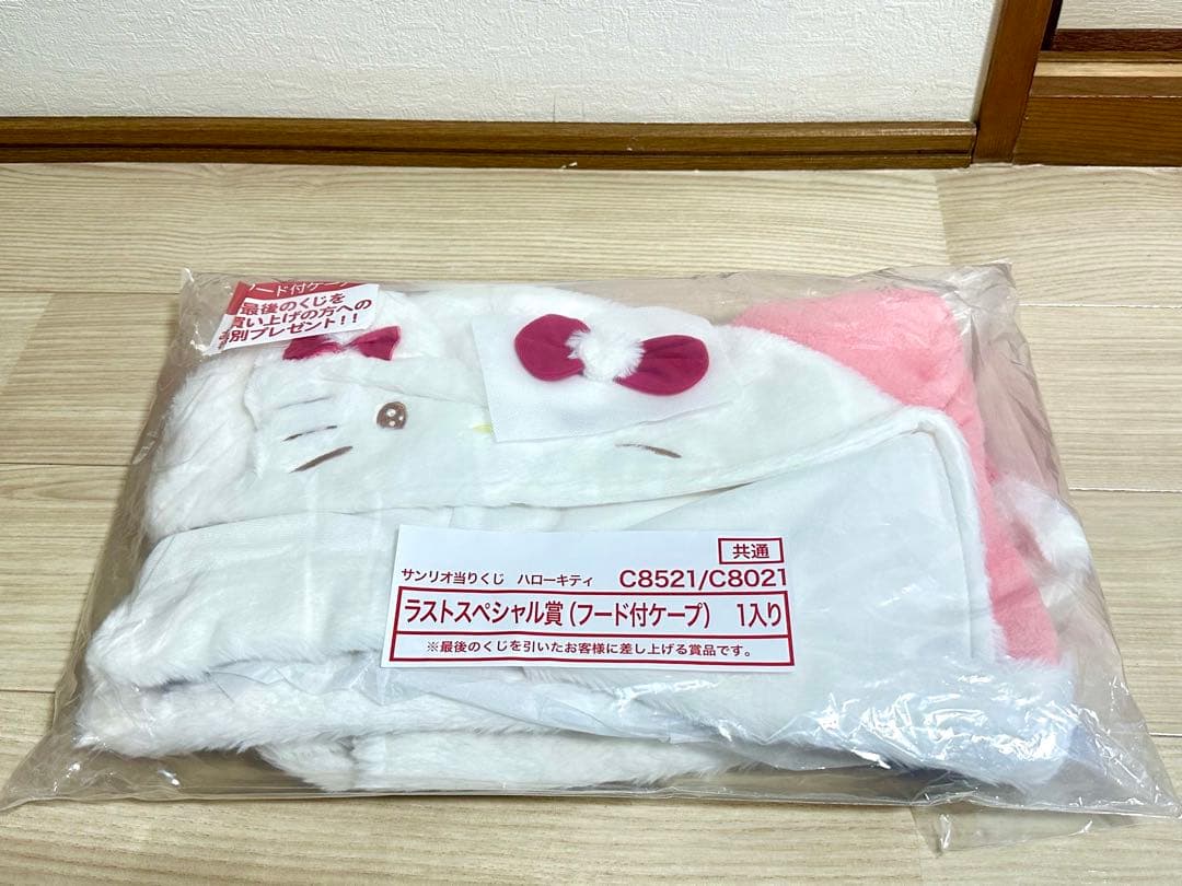 【新品】ハローキティ当りくじ ラストスペシャル賞込み景品23個セット まとめ売り