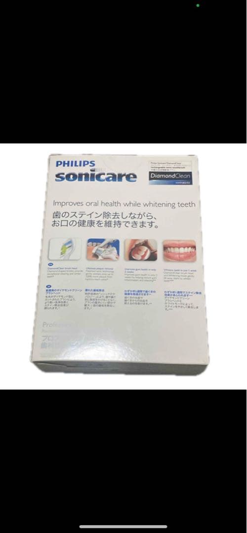 Ace ソニッケアー ダイヤモンドクリーン HX9382／02(4セット)