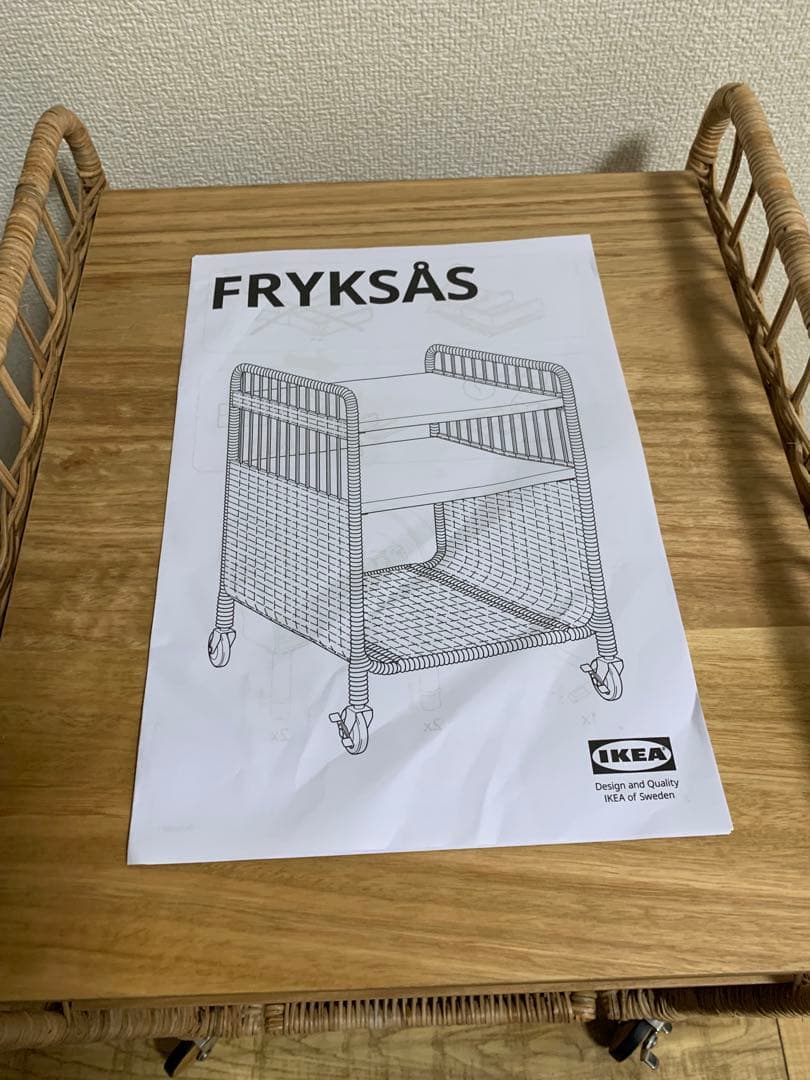 IKEA FRYKSÅS フリークソース 収納ユニット キャスター付 37x53 - メルカリ