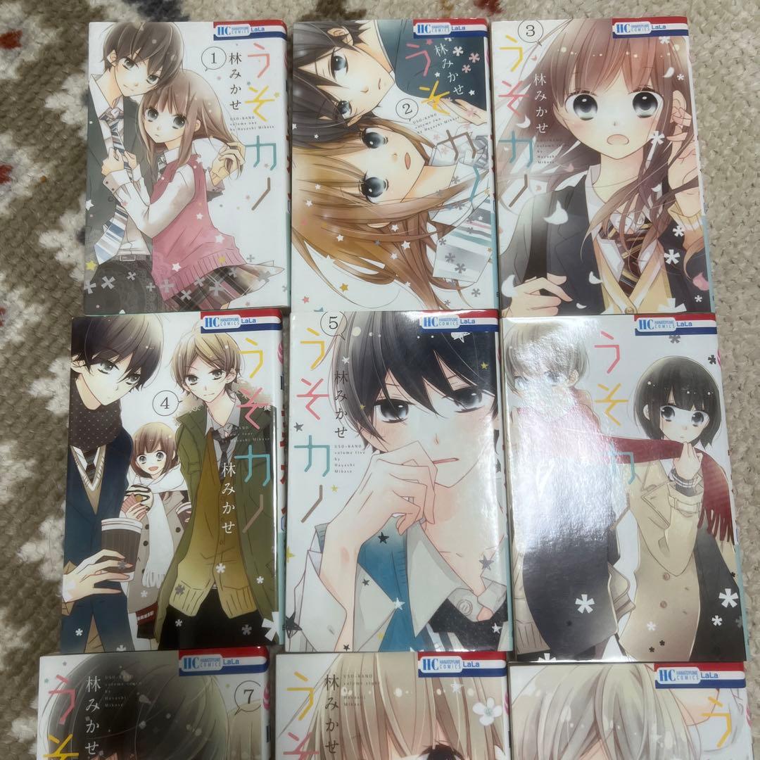 ハイキュー!! 1-45巻 全巻セット 集英社 古舘春一 少年ジャンプの通販