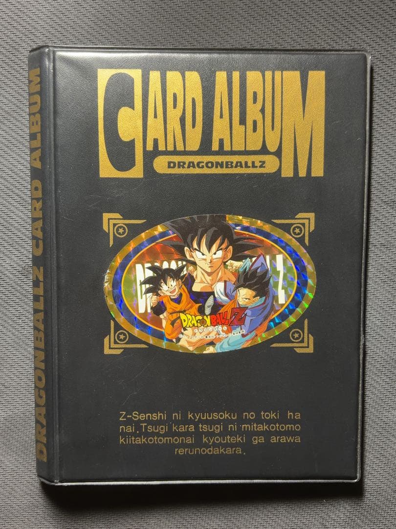 ドラゴンボール カードアルバム カードダス - メルカリ