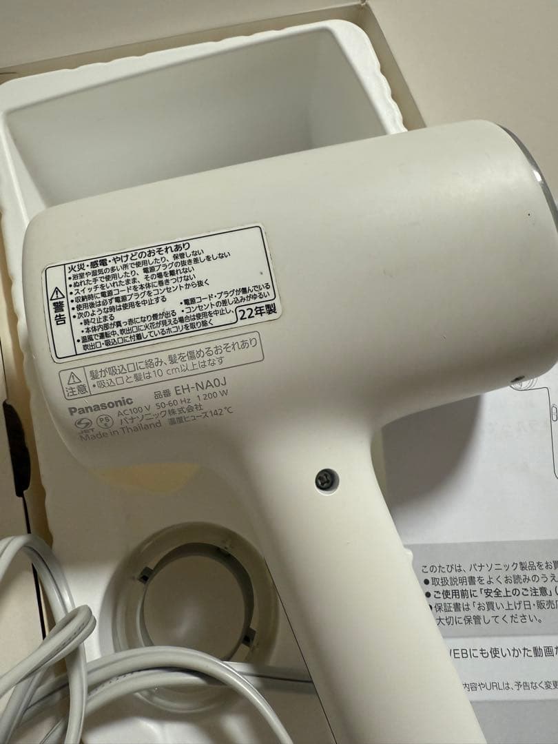 Panasonic EH-NA04J ドライヤー ホワイト