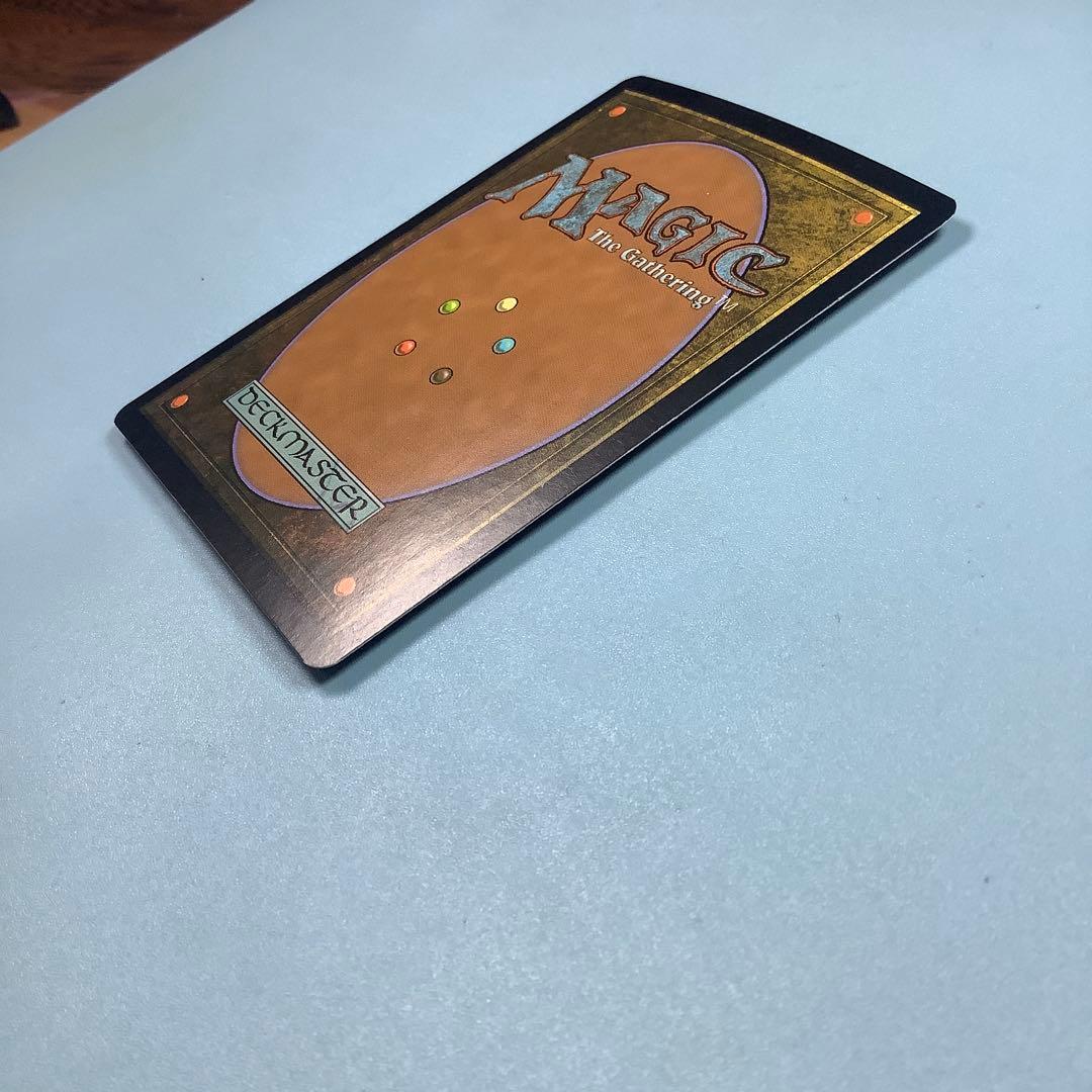 変わり谷/Mutavault MOR英語foil