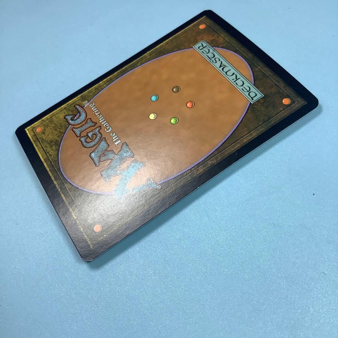 変わり谷/Mutavault MOR英語foil