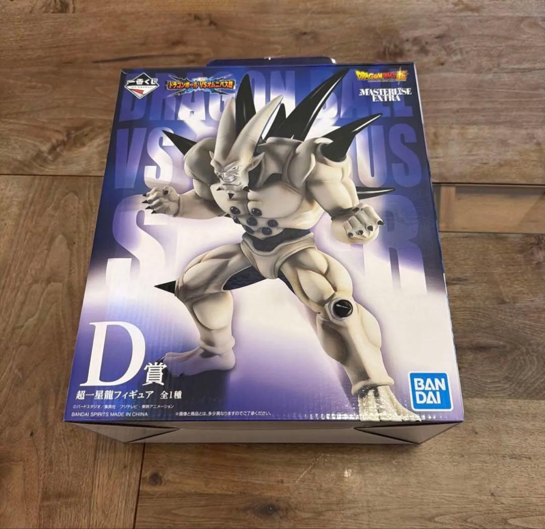 一番くじ ドラゴンボール VSオムニバス超 超一星龍