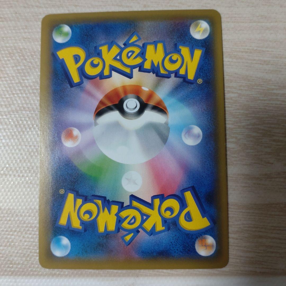 ブルーの探索 SR SM12a TAG TEAM GXタッグオールスターズ 1…