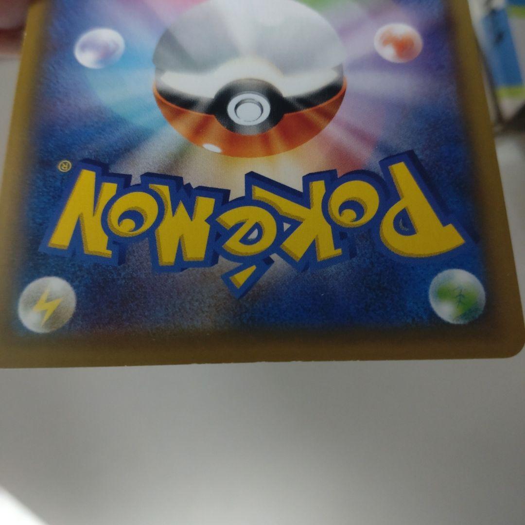 ブルーの探索 SR SM12a TAG TEAM GXタッグオールスターズ 1…