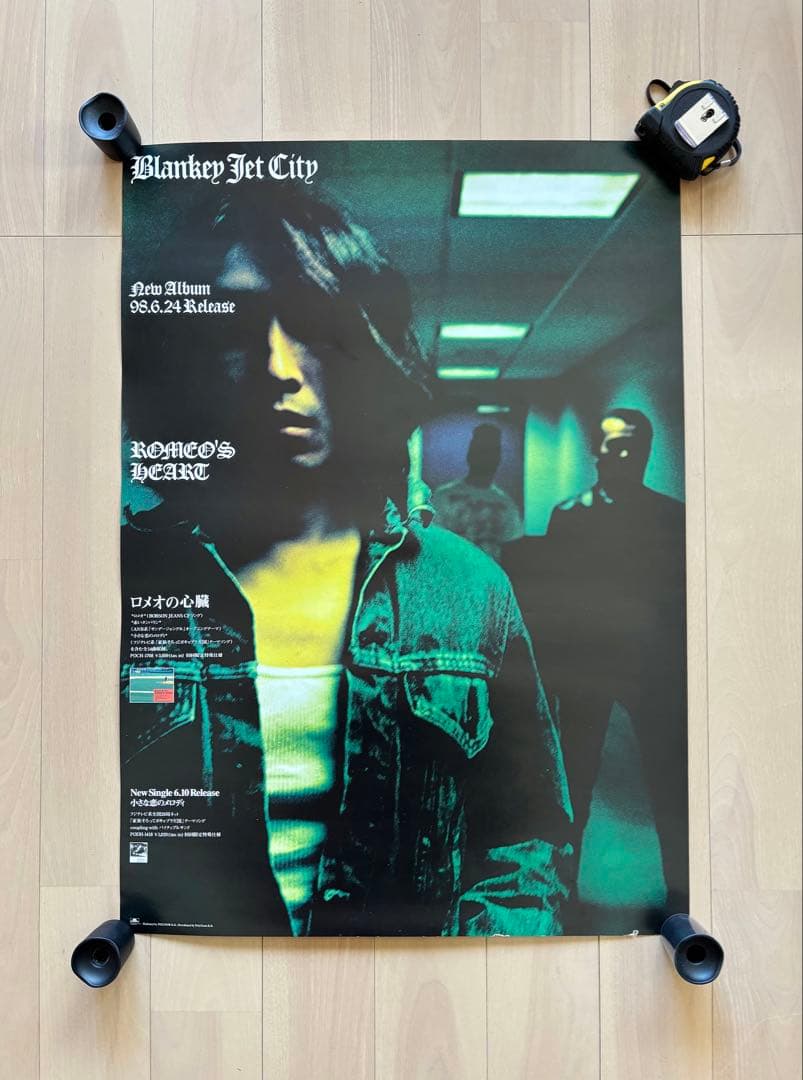 美品】ブランキージェットシティー ロメオの心臓 B2ポスター - メルカリ