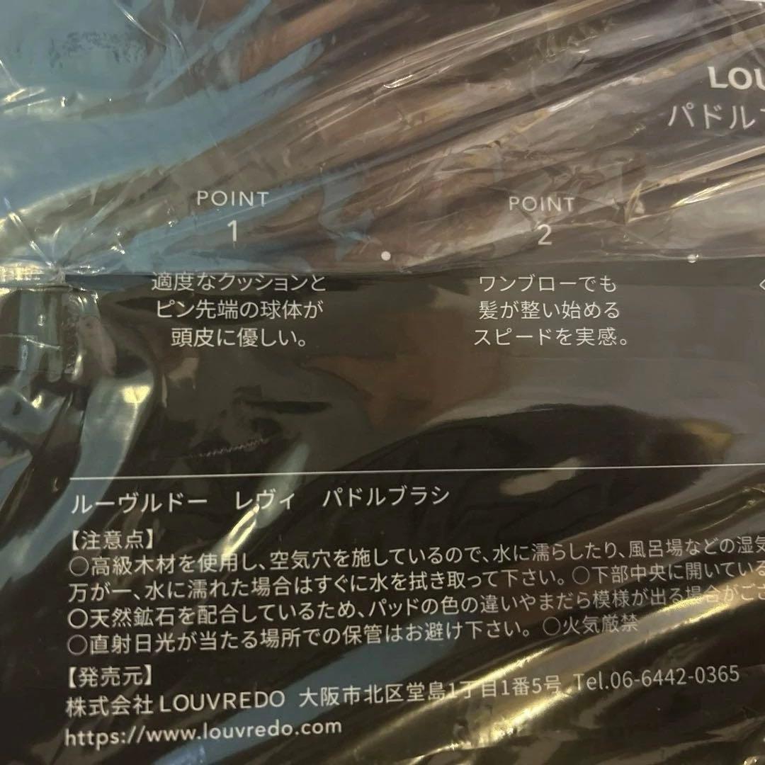 あゆみん復元ドライヤー ドライヤースタンド　パドルブラシ　3点セット＋本