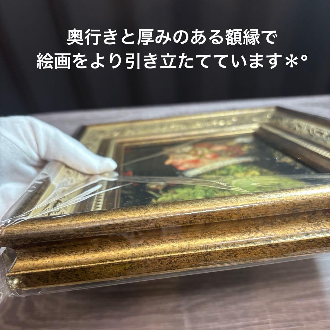 ジョゼッペ・アルチンボルド 春 1573年作品　ルーブル美術館展 複製画
