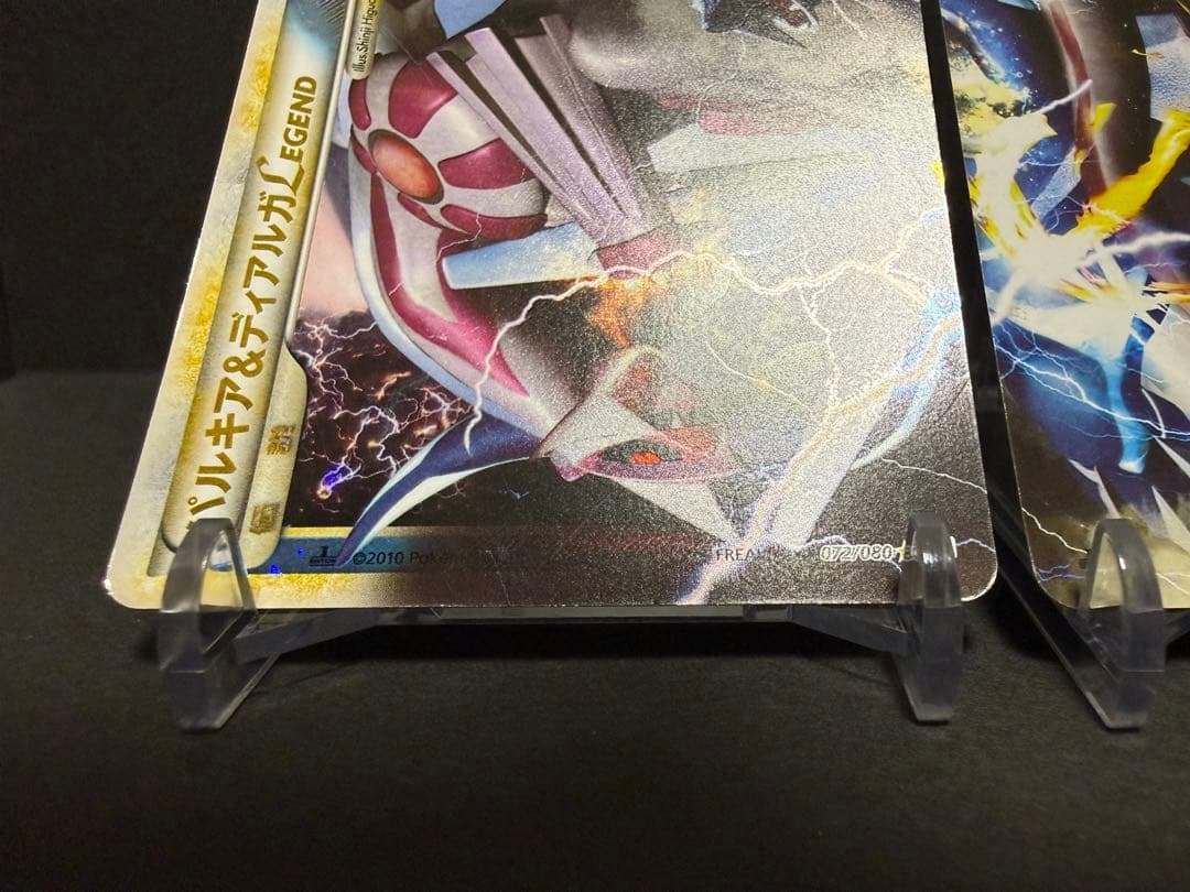 パルキア&ディアルガ LEGEND ポケモンカード ポケカ