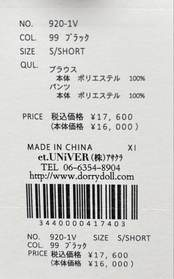 niana パンツドレス S-Short / オケージョンドレス 同窓会 結婚式