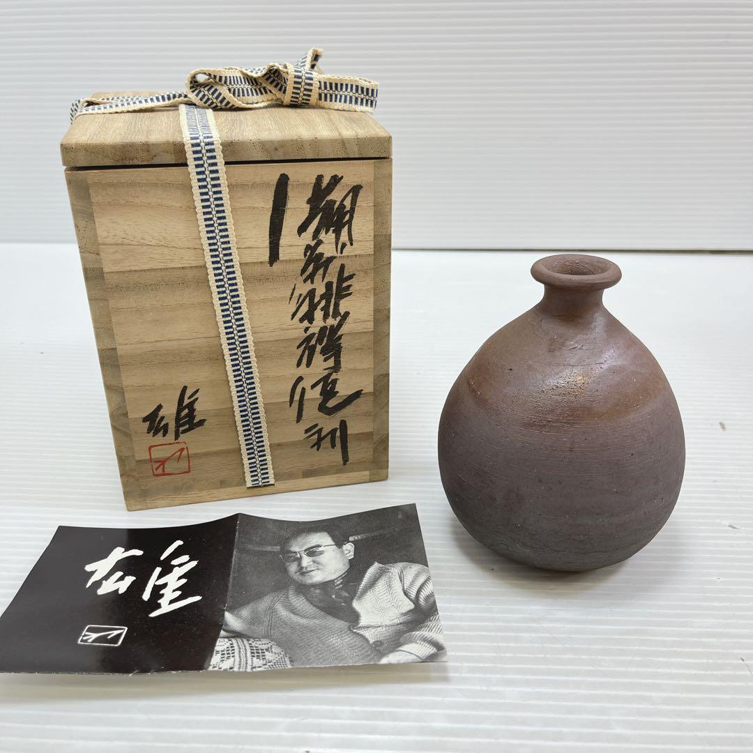 津島焼 赤楽茶碗 [雅風軒 伊藤才叟(1886-1977)] [服部擔風筆]