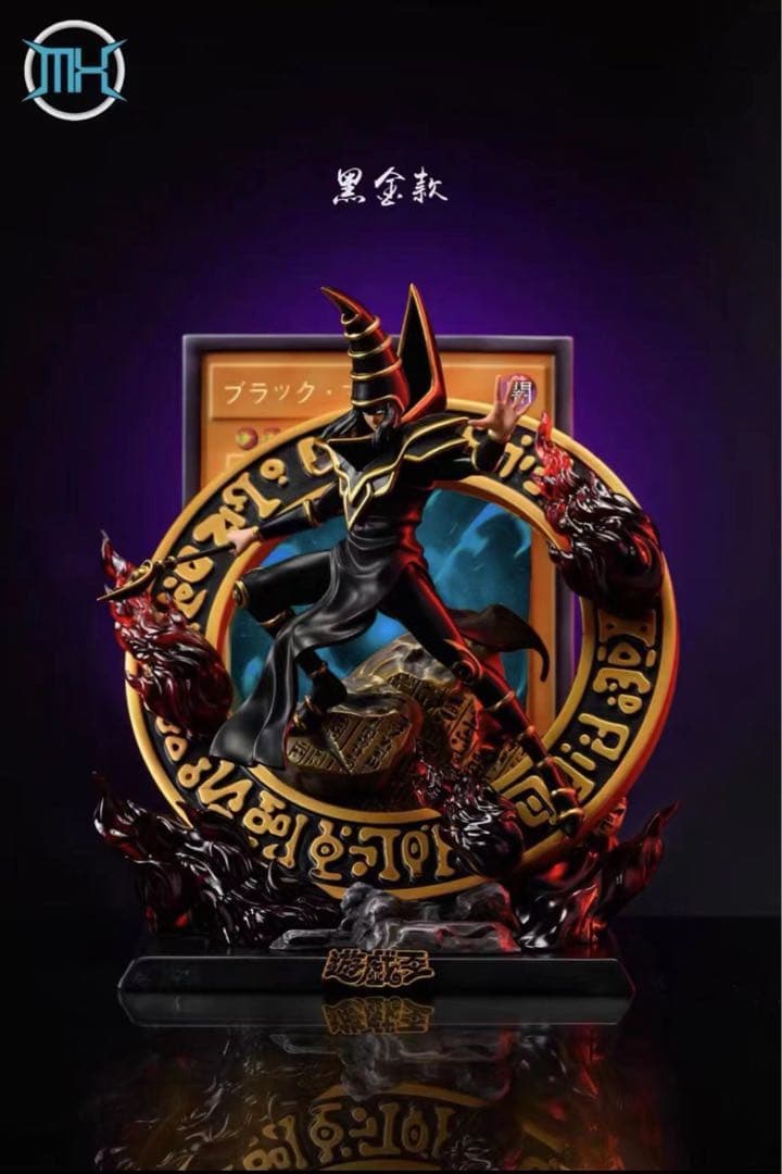 遊戯王 ブラック·マジシャン ガレキ ガレージキット スタチュー