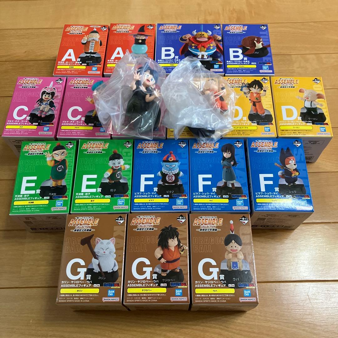 一番くじ ドラゴンボール ASSEMBLE COLLECTION 18種セット
