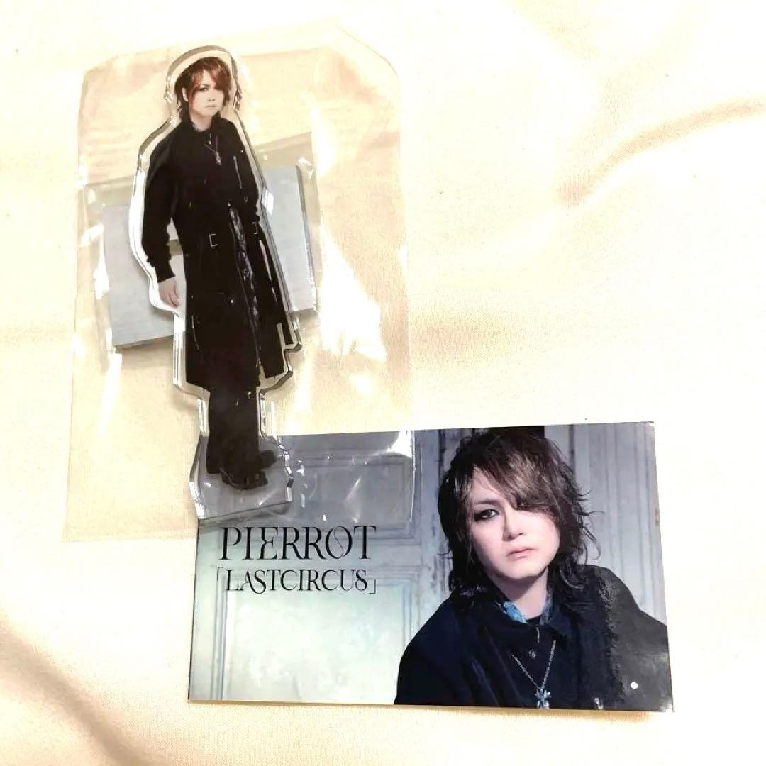 PIERROT TAKEOアクリルスタンドロトステッカーセット - メルカリ