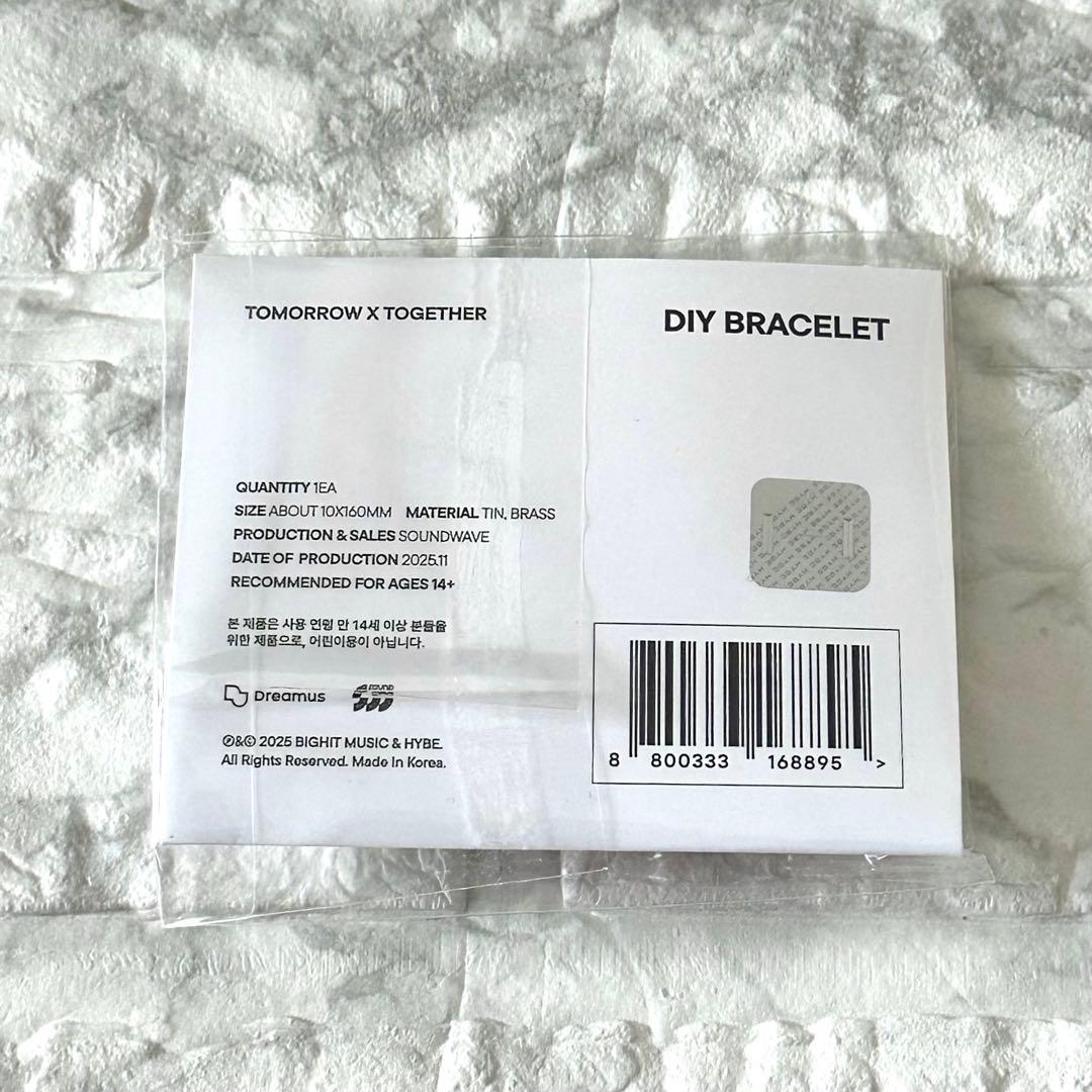 TXT シーグリ 特典 スビン ポップアップ チャーム＆ブレスレット