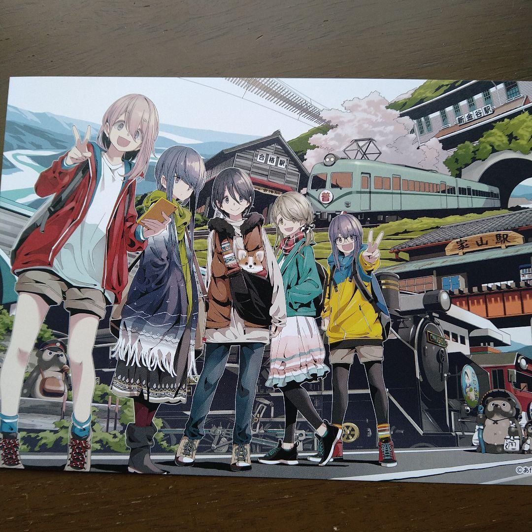 ゆるキャン△ 大井川鐵道記念切符（小人券）あfろ　イラスト使用限定100枚