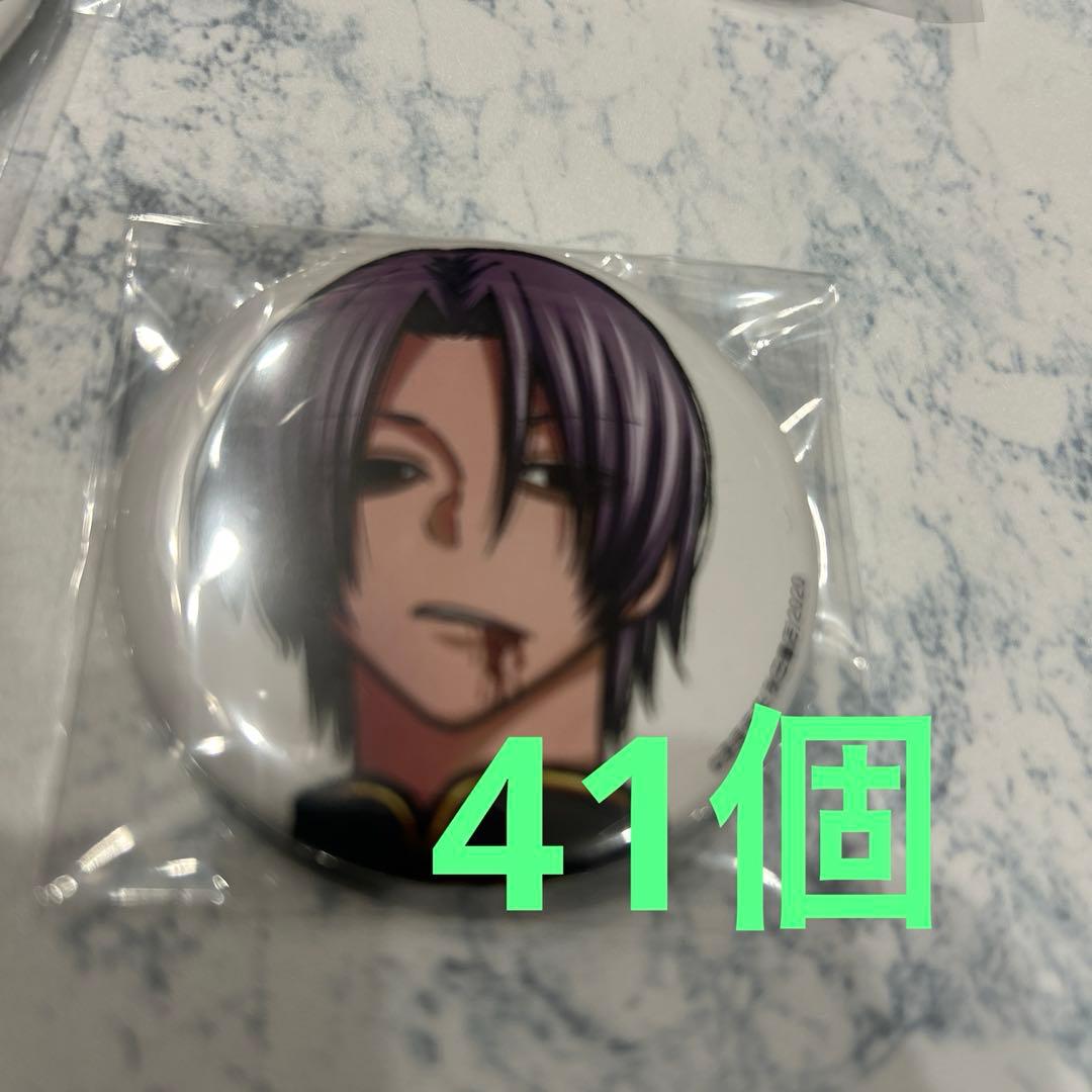 桃源暗鬼 コミケ C107 缶バッジ 印南 41個セット - メルカリ