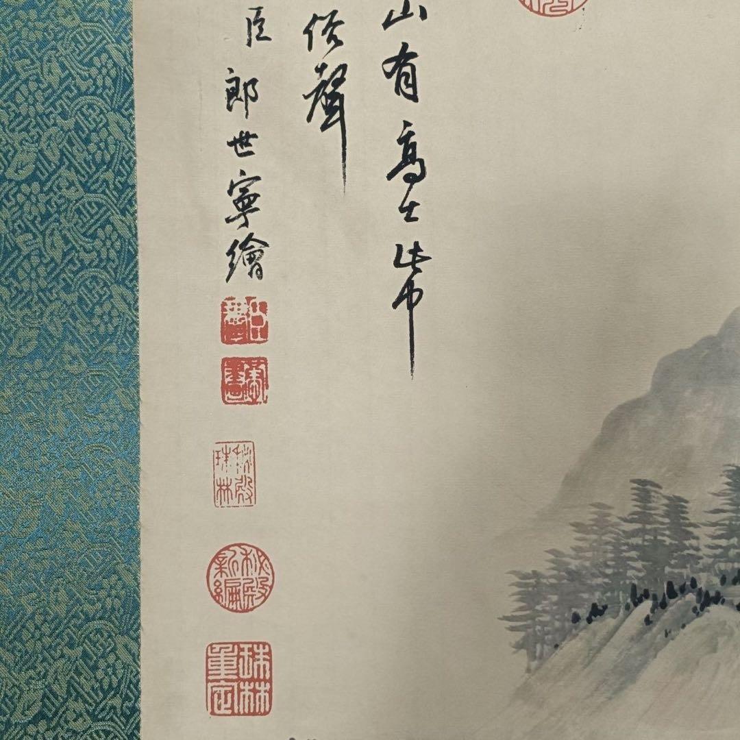 郎世宁 江山勝覧図 三尺中堂 掛け軸 中国山水画 宣紙 - メルカリ