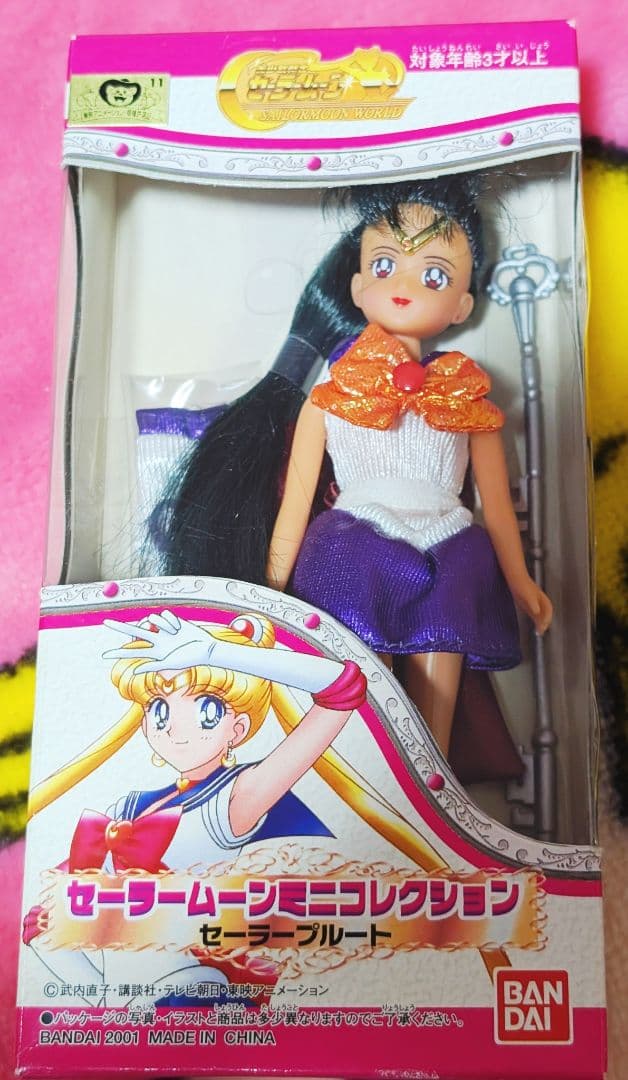 セーラームーンミニコレクション