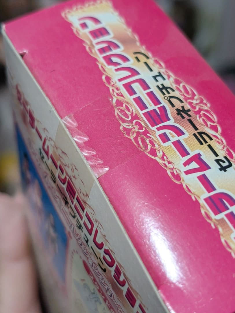 セーラームーンミニコレクション