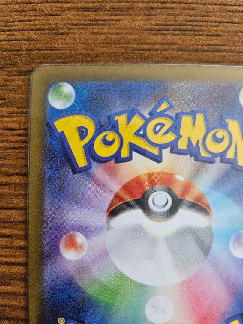 ゼクロムEX & レシラムEX bwrセット