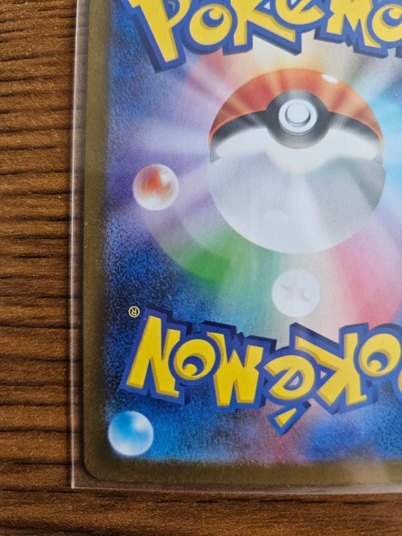 ゼクロムEX & レシラムEX bwrセット