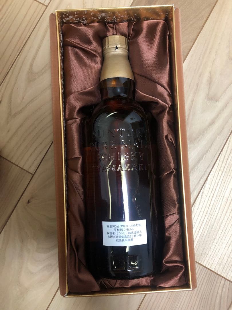 激レアサントリー 山崎 12年【初期ボトル4516】ベロアケース入り