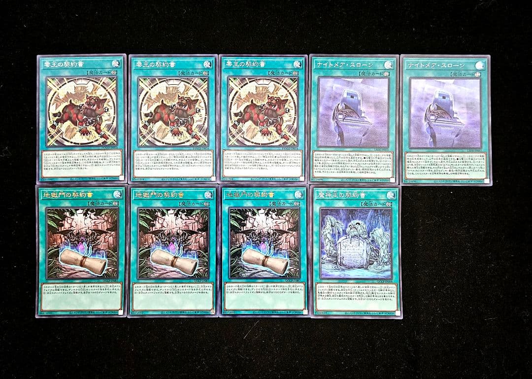 遊戯王 【本格構築‼️】DDD 構築済み デッキ