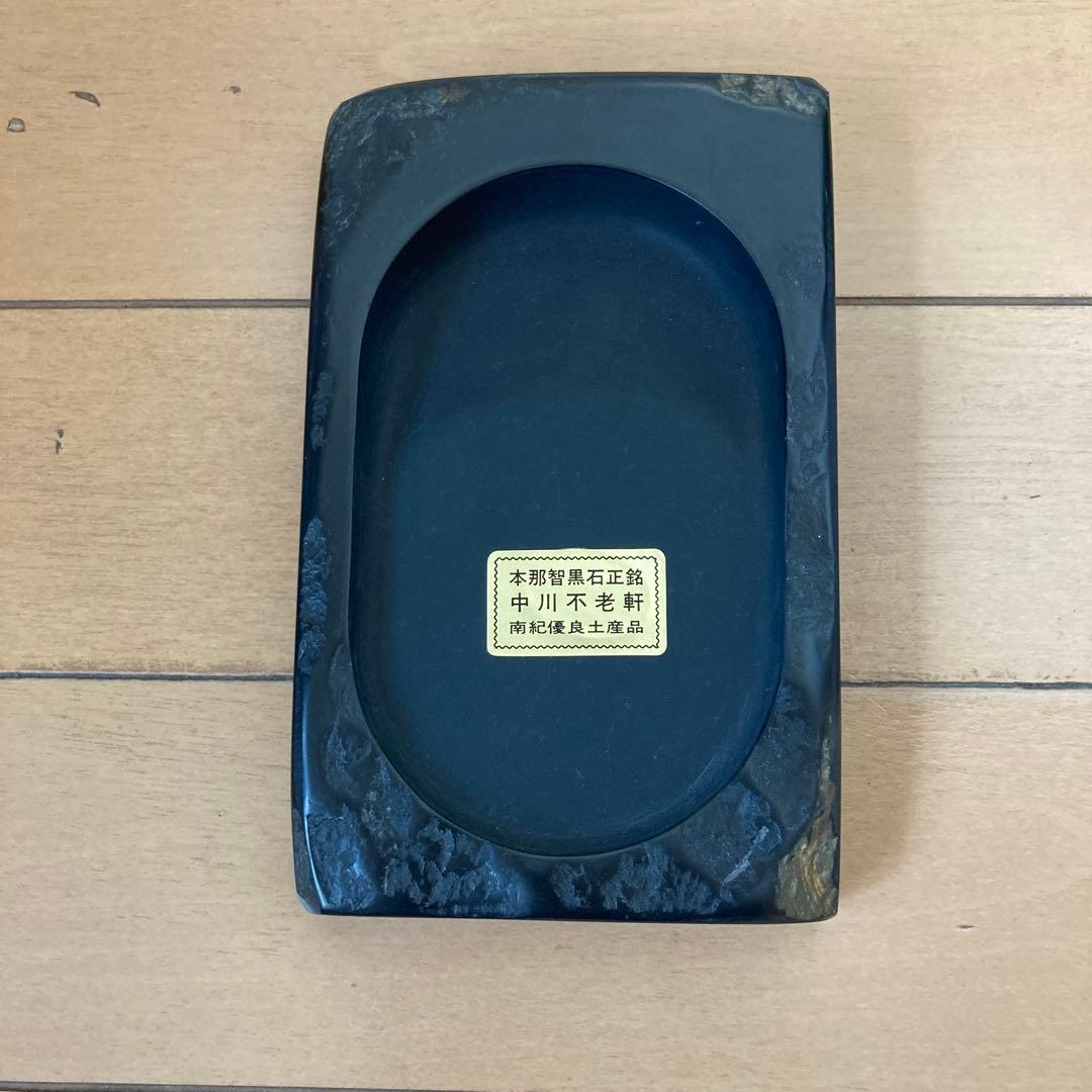 オンライン で 販売ホビー・楽器・アート - 熊野特産 那智黒石 天然石
