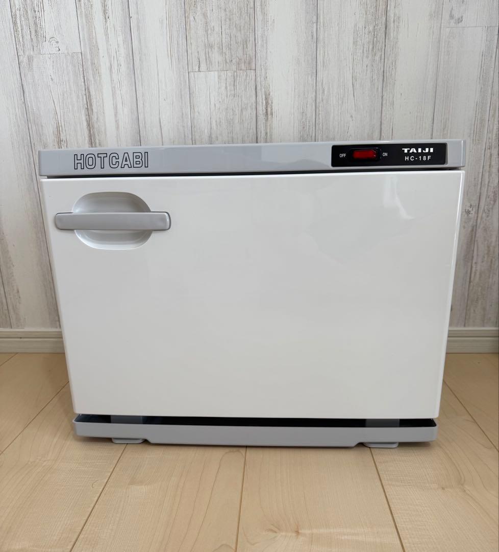 タイジ ホットキャビ 前開式 18L おしぼり80~96本収納 HC-18F