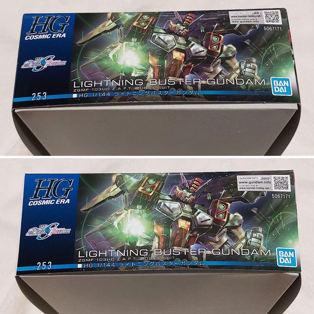 匿名配送】ガンプラ HG ガンダムSEEDFREEDOM 6機体 匿名配送】ガンプラ