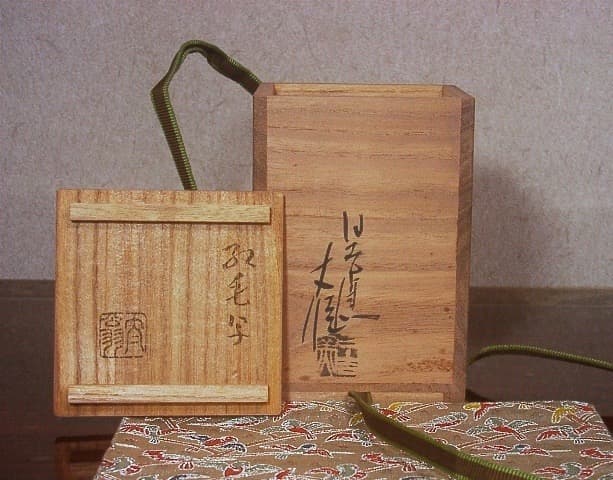 今日庵 加藤丈佳作 紅毛写 茶入 箱：太翁在印 共箱