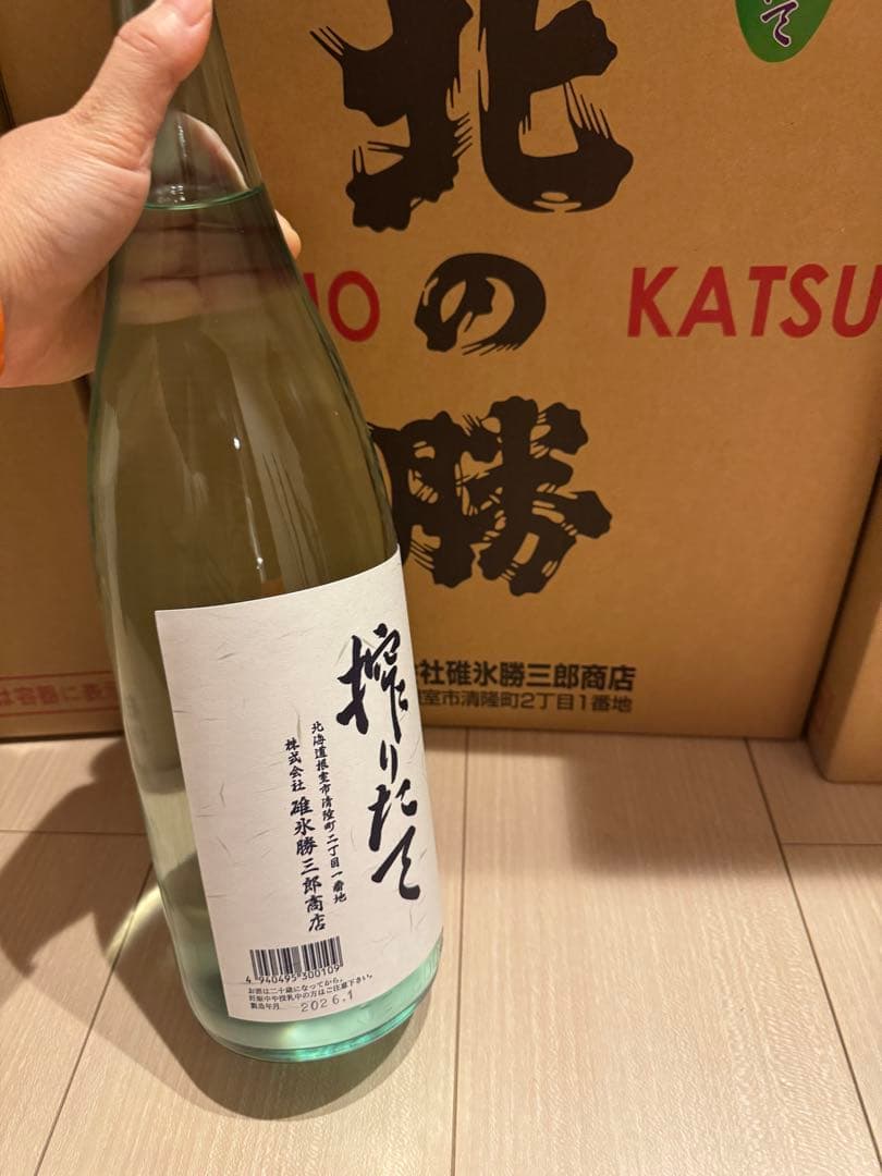 北の勝 搾りたて 2026 6本セット - メルカリ