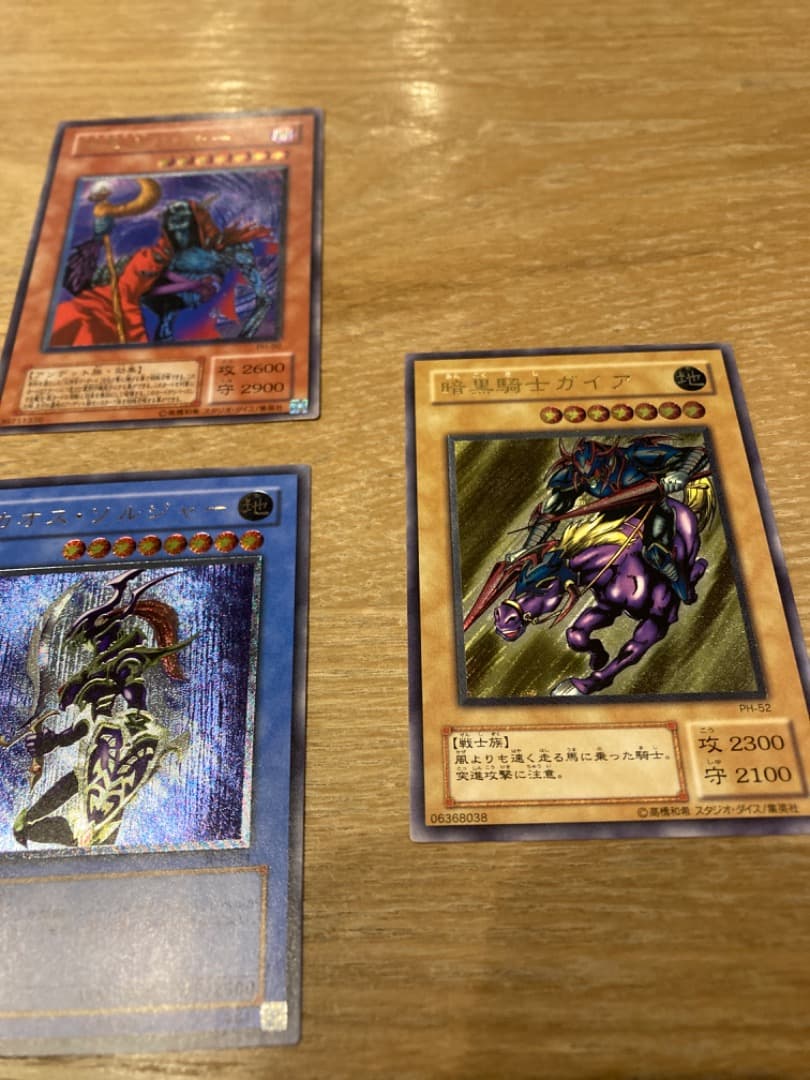 カオスソルジャーレリーフ他セット　美品