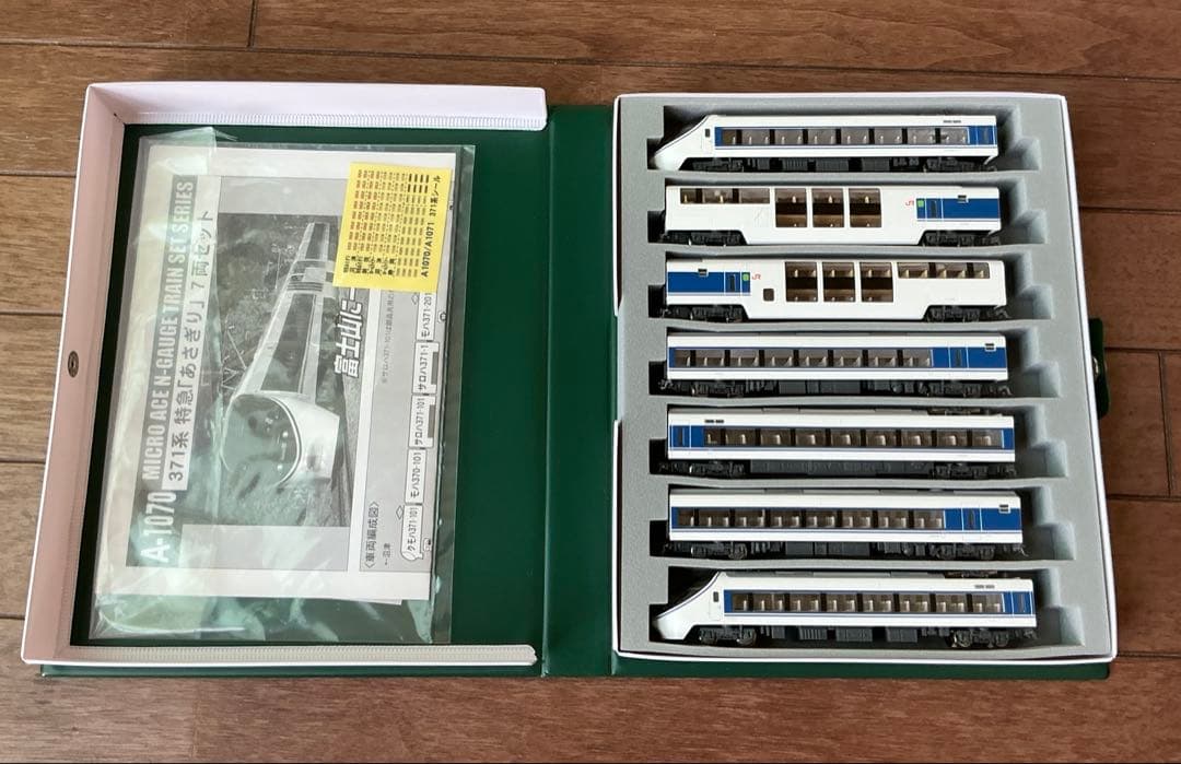 【セール】室内灯付　マイクロエース JR371系あさぎり初期菱形パンタ7両