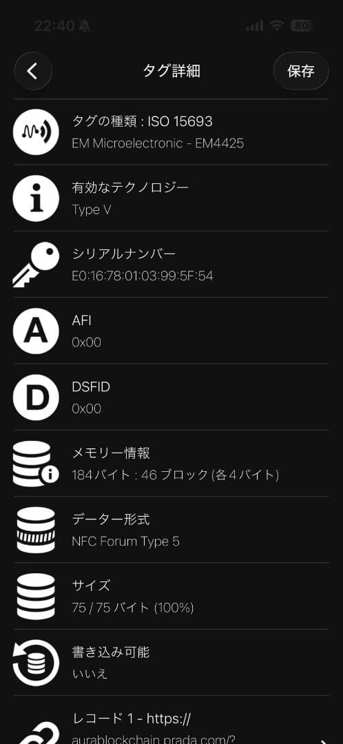 PRADA サフィアーノ コンパクトウォレット