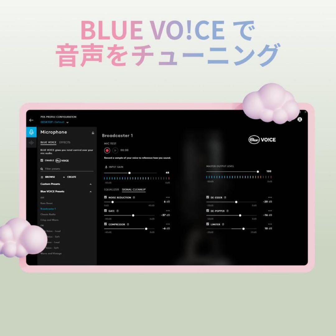 Blue Yeti ホワイトミスト USBマイク