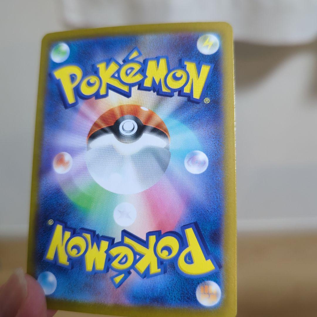 メガリザードンX EX 　SAR