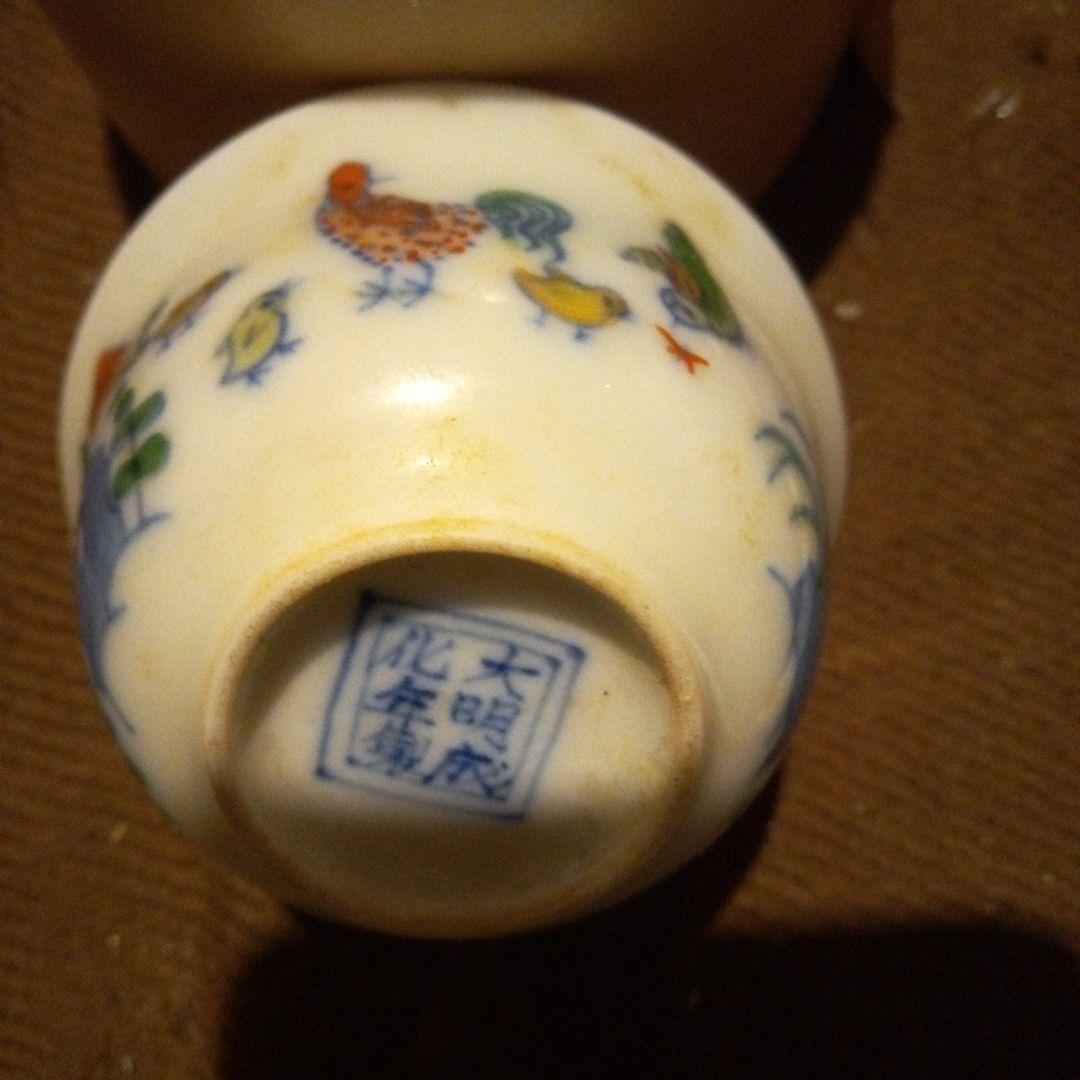 中国陶磁器宋磁州窯鶴首壺