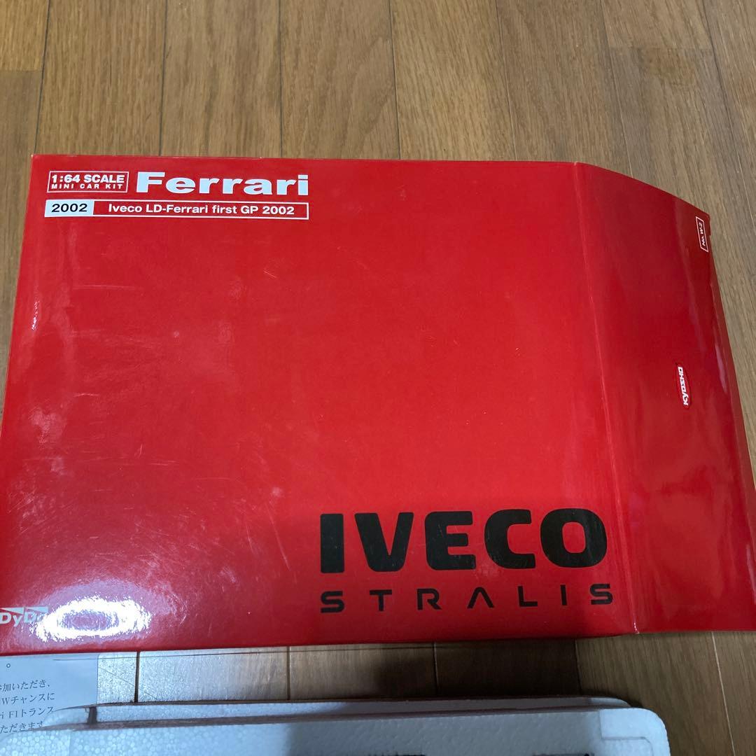 ダイドー1/64 フェラーリ　F1　トランスポーター
