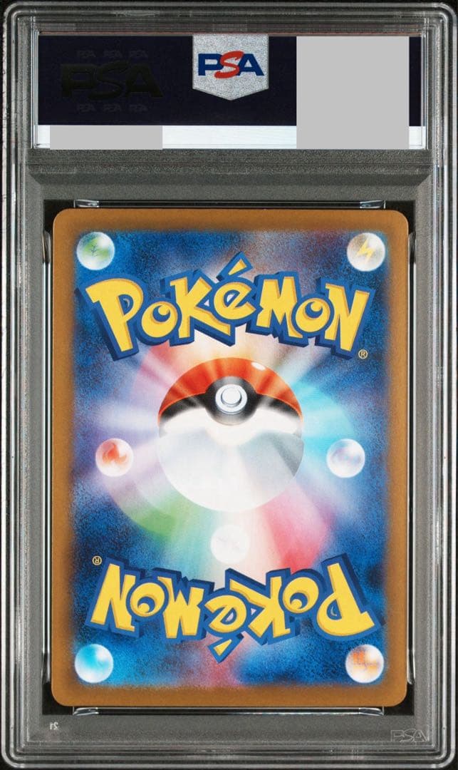 【即購入可】ポケモンカードゲーム ロケット団のミュウツーex SAR PSA10