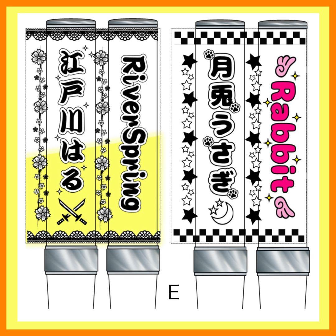 ☆キンブレシート　オーダー　faire