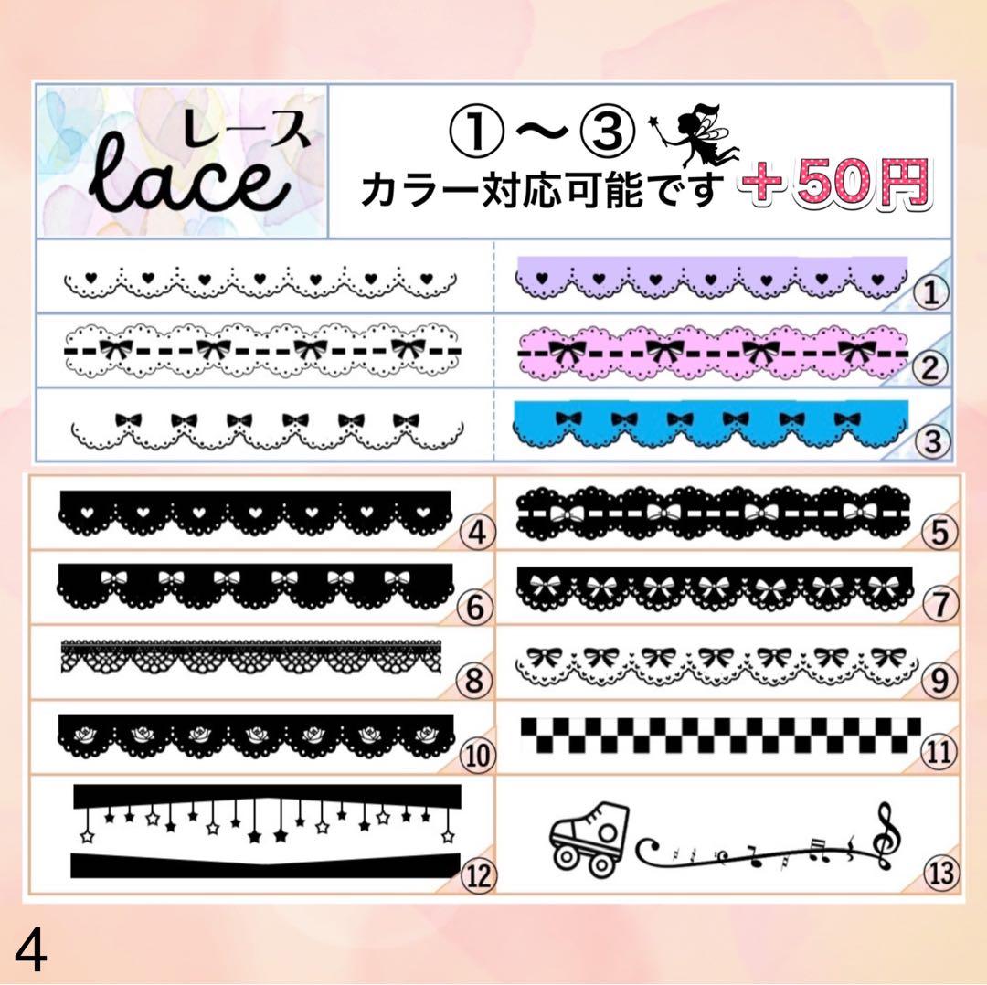 ☆キンブレシート　オーダー　faire