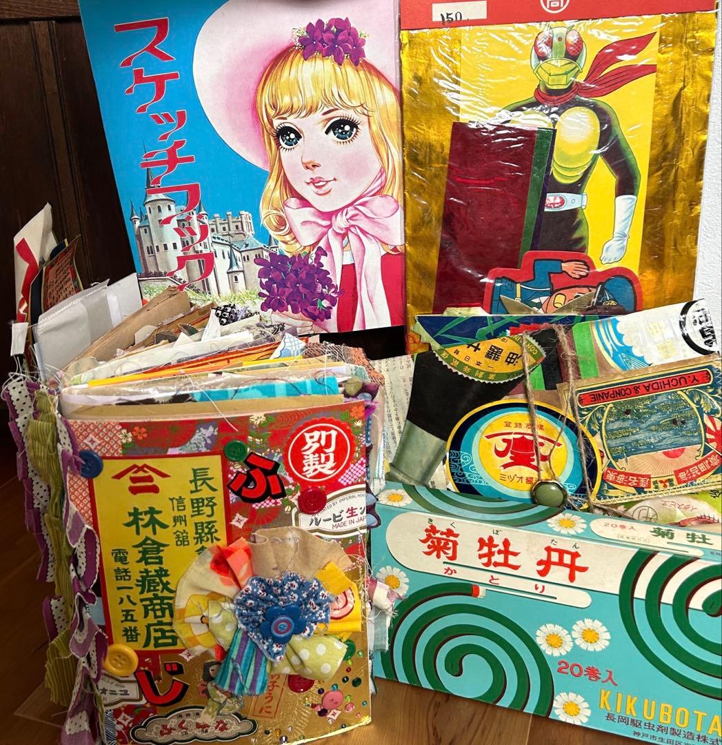 昭和レトロ　おすそ分け　雑記帳　ジャンクジャーナル