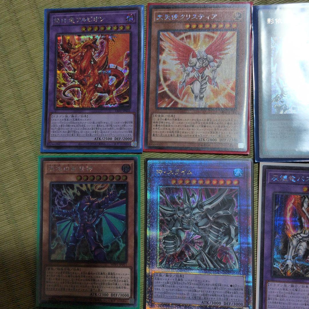 遊戯王まとめ売り 引退処分品 - メルカリ