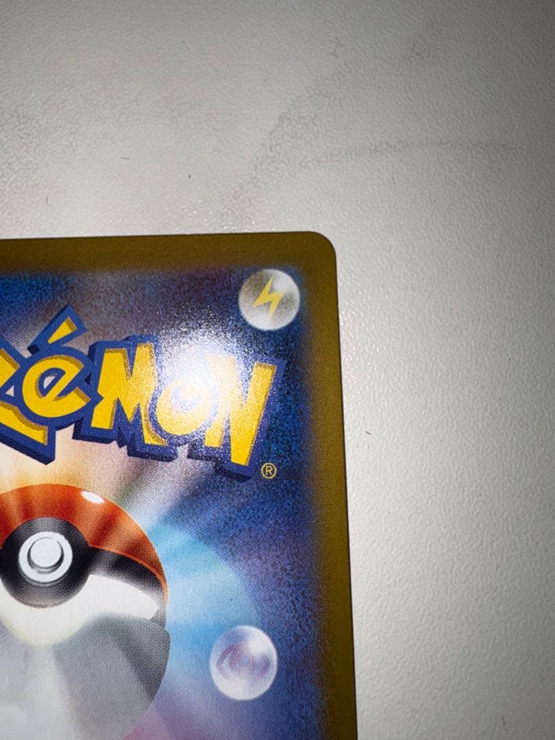 ポケモンカードインフェルノX リザードンX ex